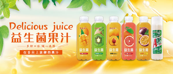 濟(jì)源市鴻沃飲品有限公司